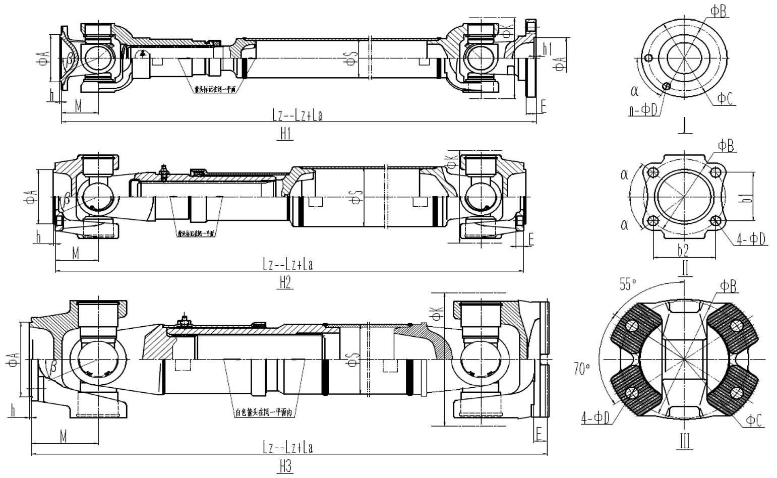 轻、中型伸缩式转动轴结构参数