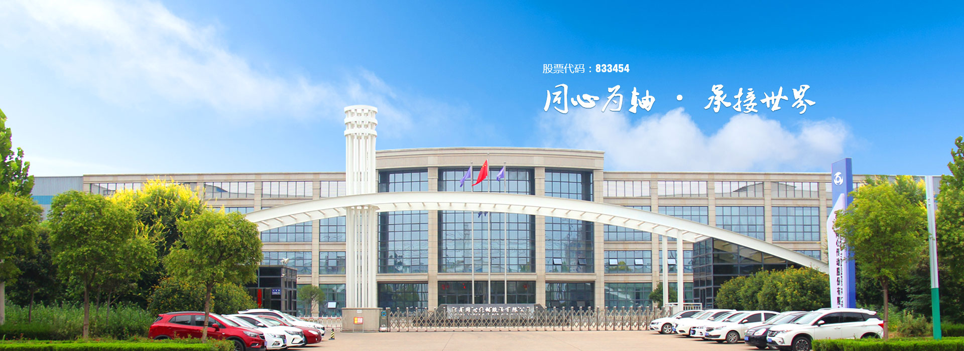 庄闲和网址为轴 承接世界