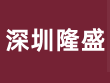 建德乐鱼体育